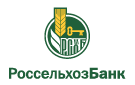 Банк Россельхозбанк в Ноябрьске